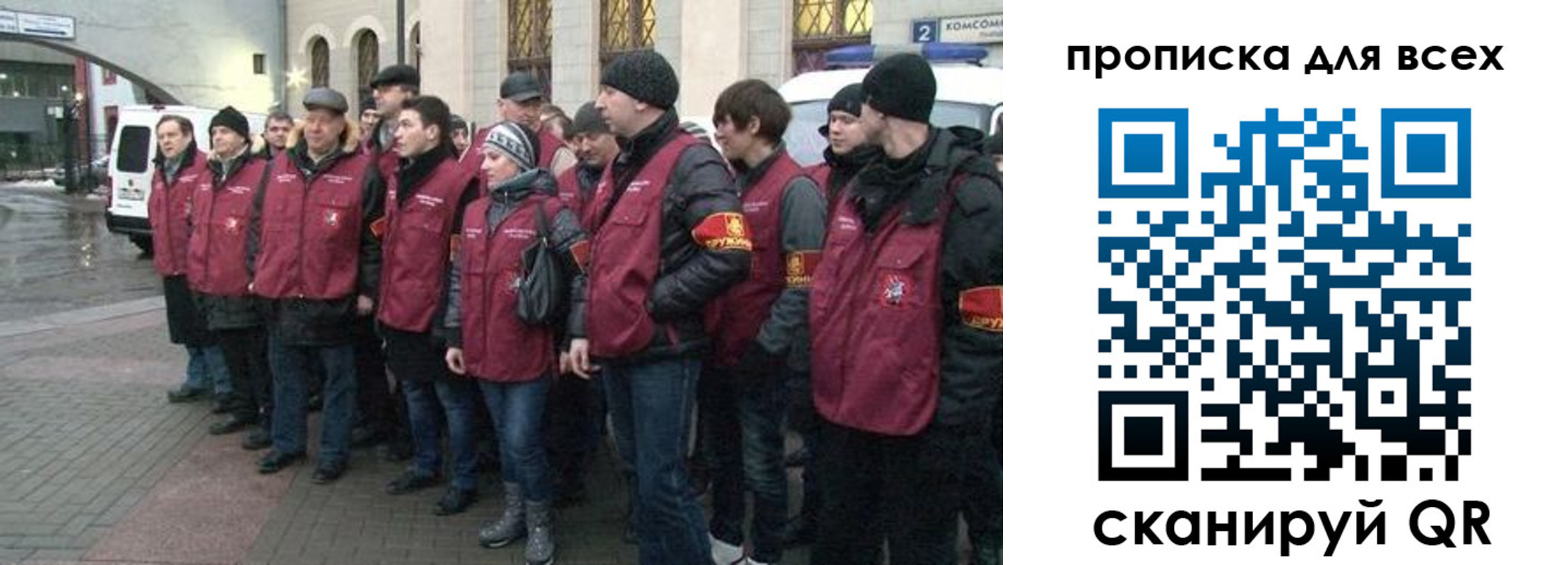 временная регистрация для школы в Всеволожске