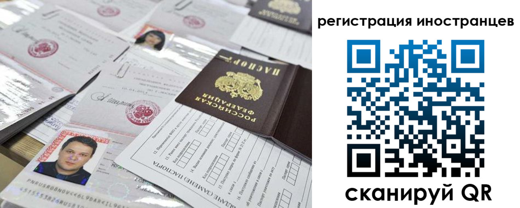 прописка штамп в Всеволожске