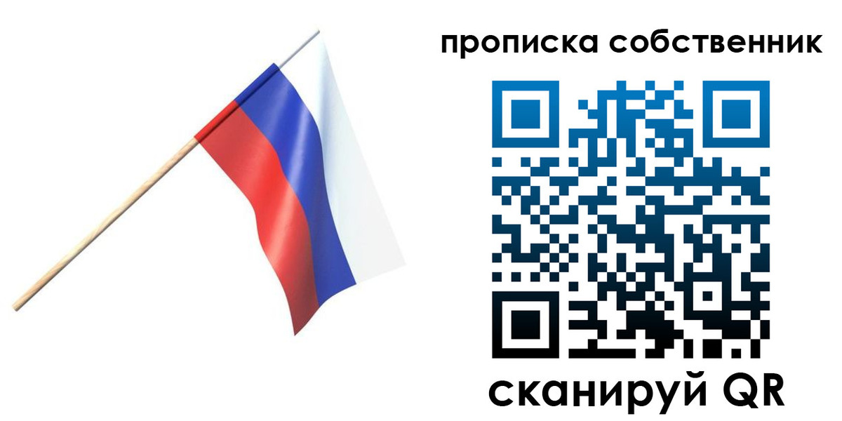 временная регистрация 2025 в Всеволожске