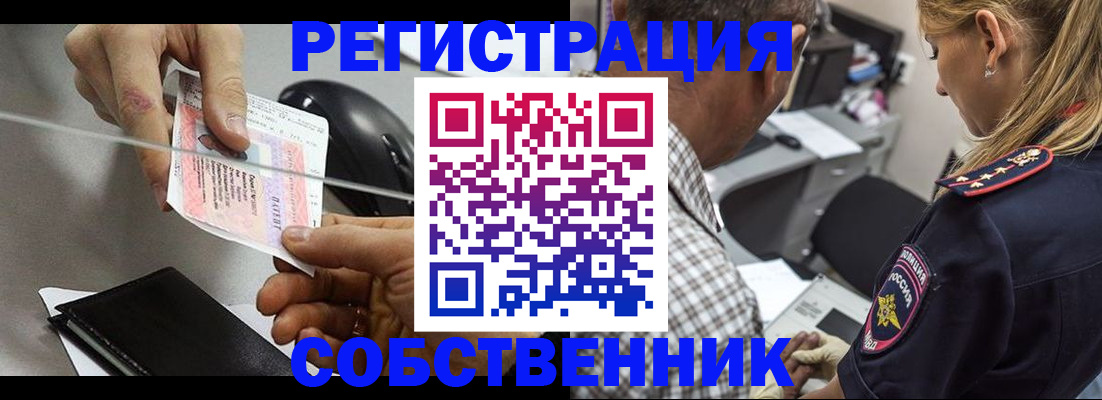 временная регистрация для всех в Всеволожске